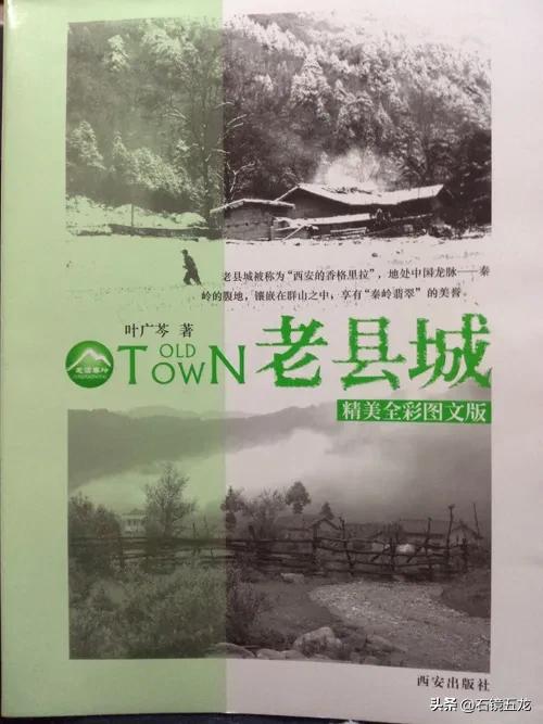 周至老县城露营,周至老县城厚畛子镇