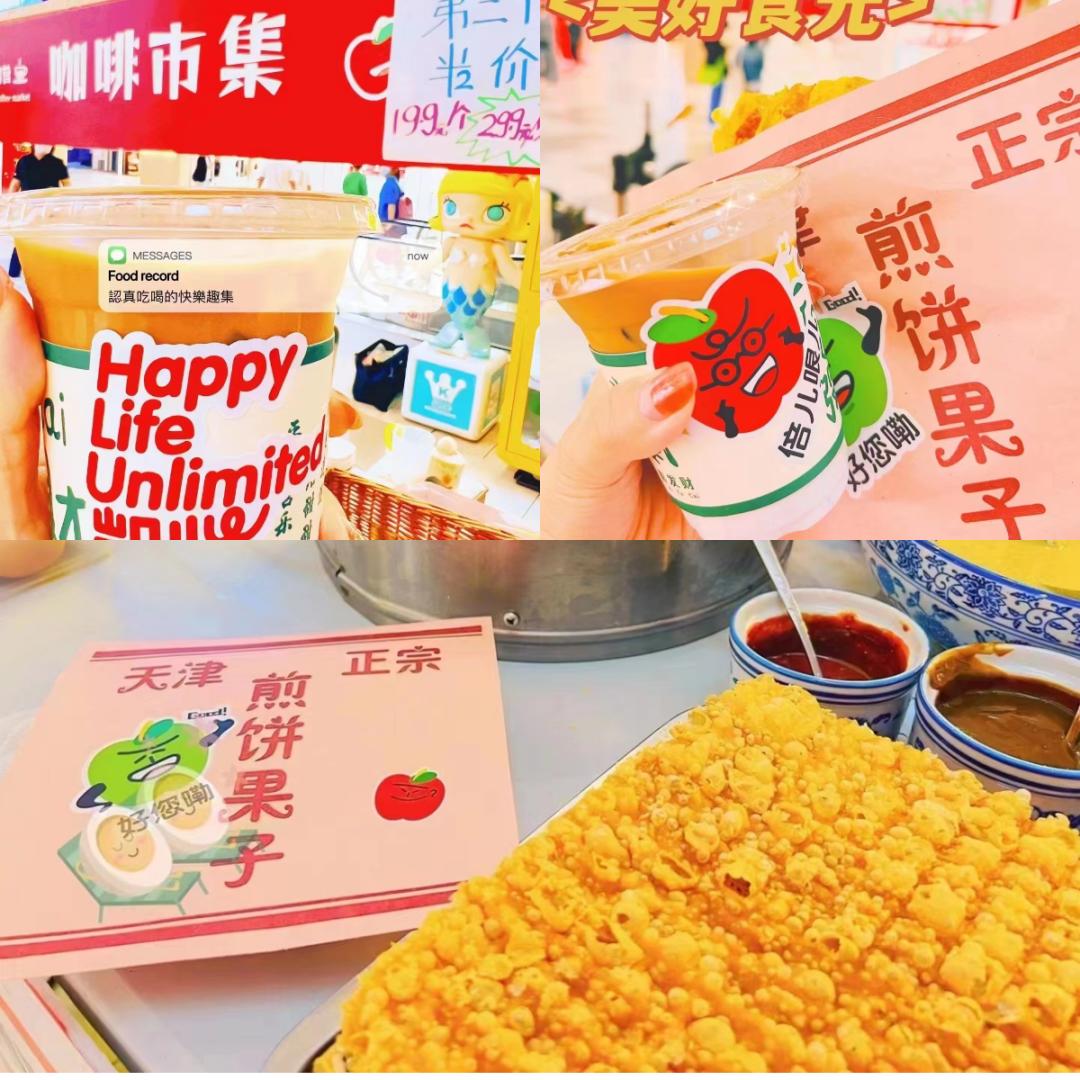 凯德上海风味,凯德中心商业