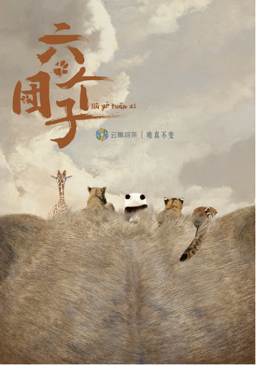 观察九丨多元协同齐发力，2021年纪录片制作机构表现盘点