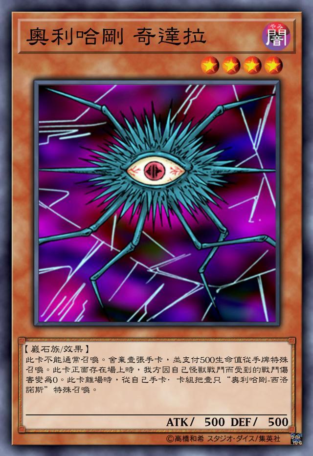 万年前被无名龙封印,为何现在却秒杀无名龙真身,原来是灵魂不同