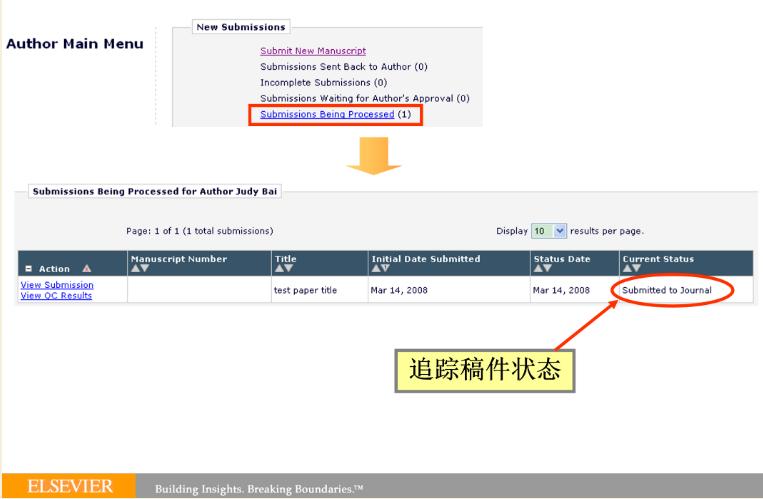 sci保姆级教程,ei会议投稿攻略