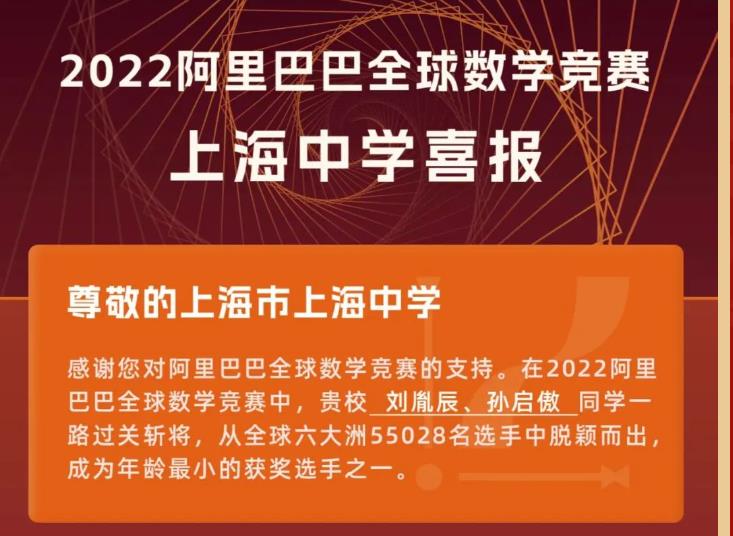 imo名单2023集训队,2022imo国家队成员名单