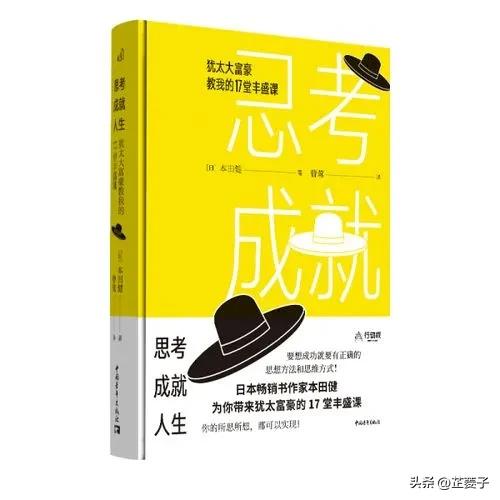 书单推荐5本书提升眼界和格局,50本改变人生的书籍推荐