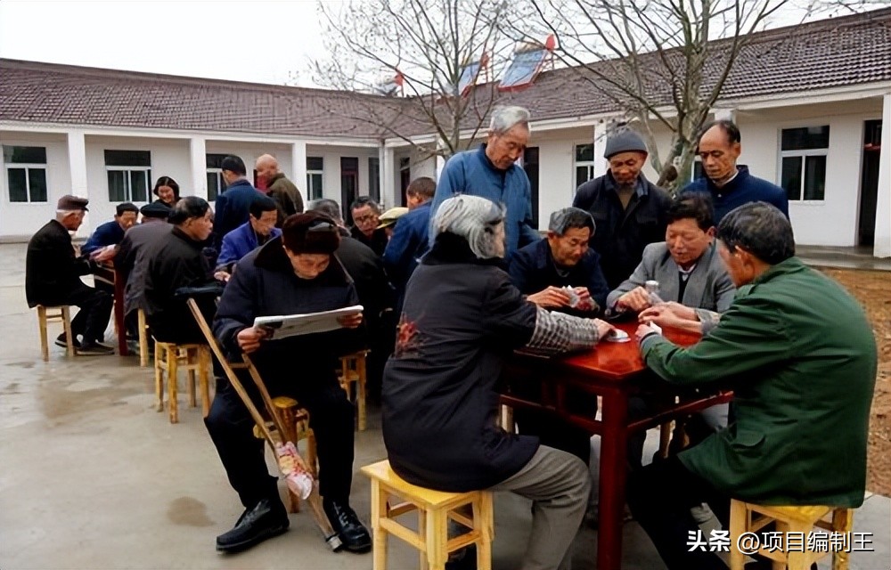 农村养老院开办条件,农村养老院要什么手续