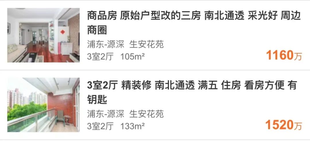 卖房子买保险是大势所趋,卖房子买保险这是疯了吗