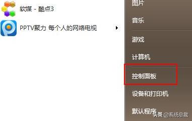 windows7旗舰版怎么升级win10过程,windows7旗舰版怎么升级winxp
