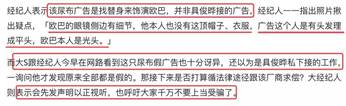 经纪人否认大s具俊晔办婚礼,具俊晔否认大s视频