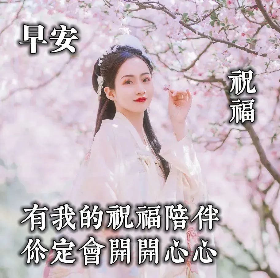 早安心语每日一句正能量短句图文,早安心语励志语录精辟