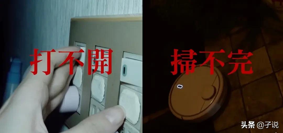 咒的深层解说,东瀛鬼咒牺牲咒解析