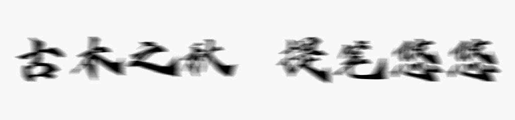 关于世界中世纪史教学改革的思考