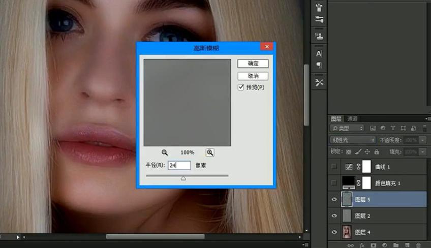 ps教你一招模糊图片字体变清晰,ps怎么把微信模糊的图片变清晰
