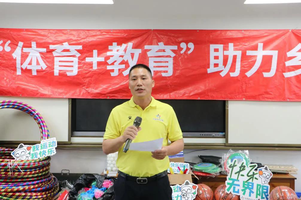 公益体彩快乐操场,公益体彩快乐操场捐赠