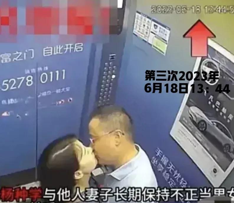 竟是霸道女总裁，高校领导出轨人妻上演电梯激情，女主身份被曝光