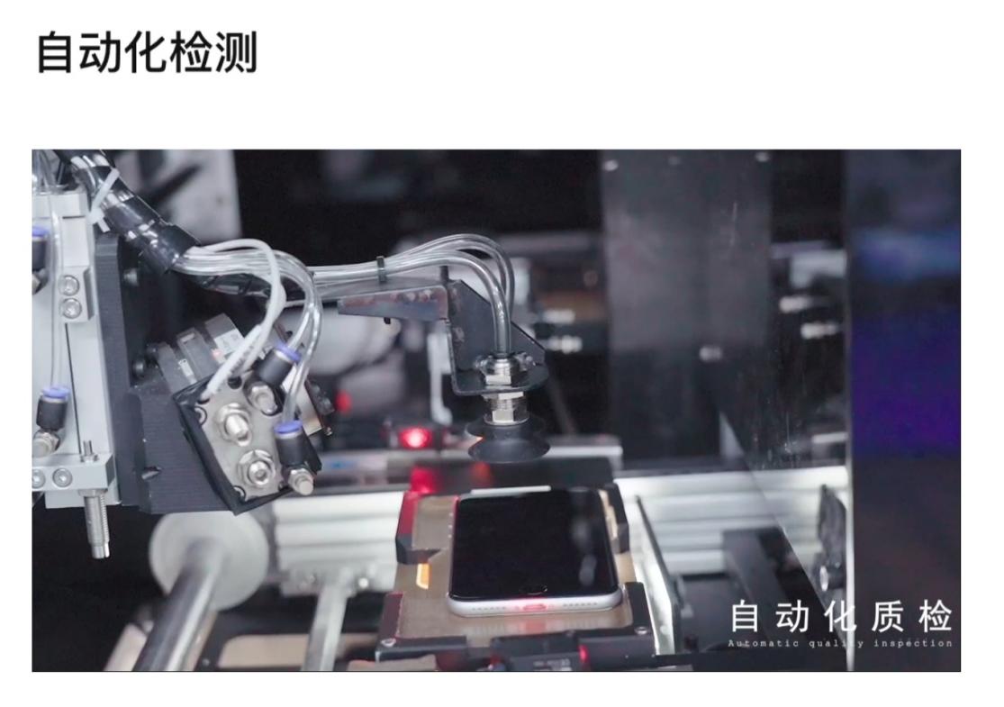 转转有质检的二手平台,转转二手质检让信息更加透明化