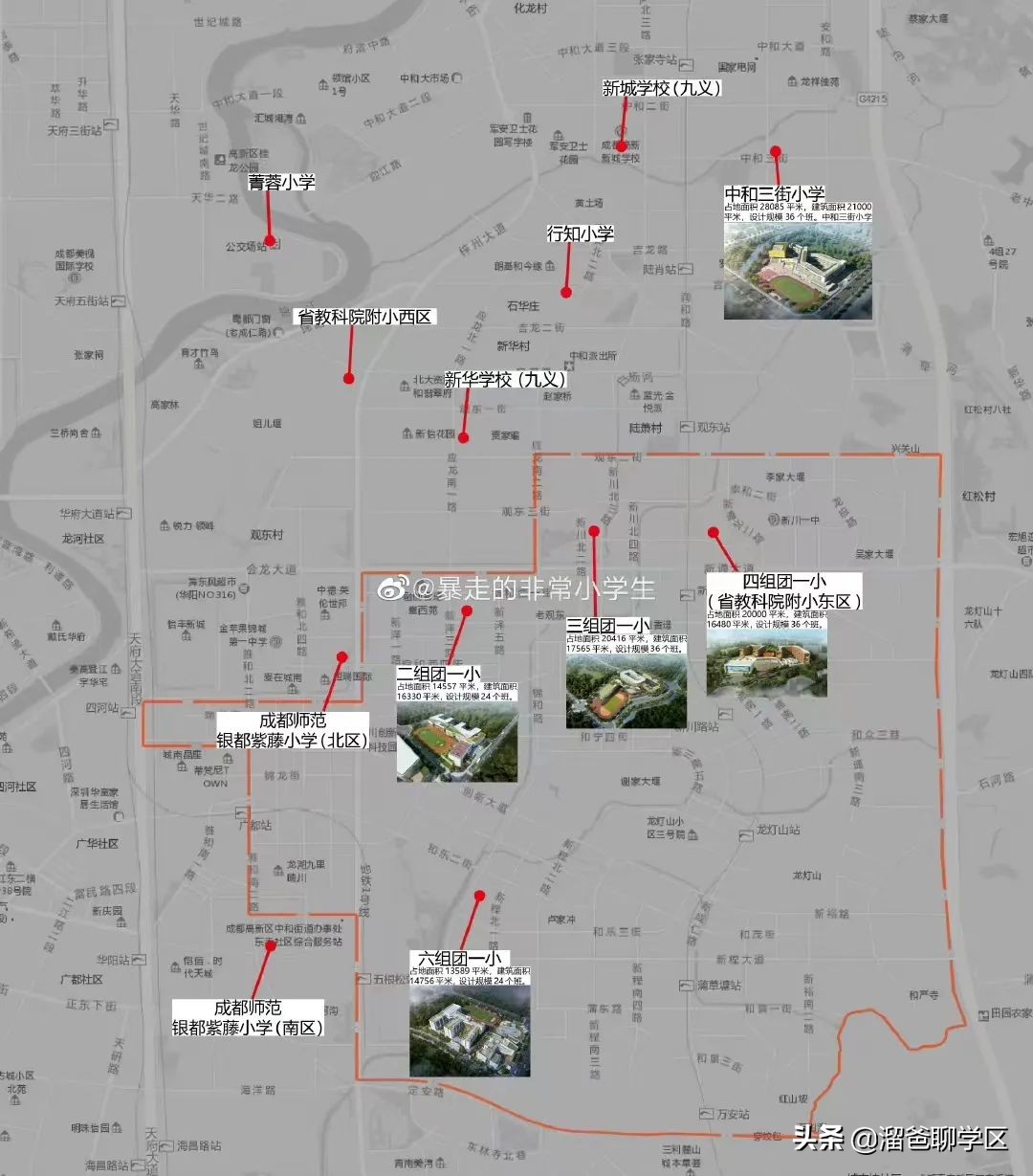 青羊新城与二八板块哪个更好,成都青羊区二八板块是哪些