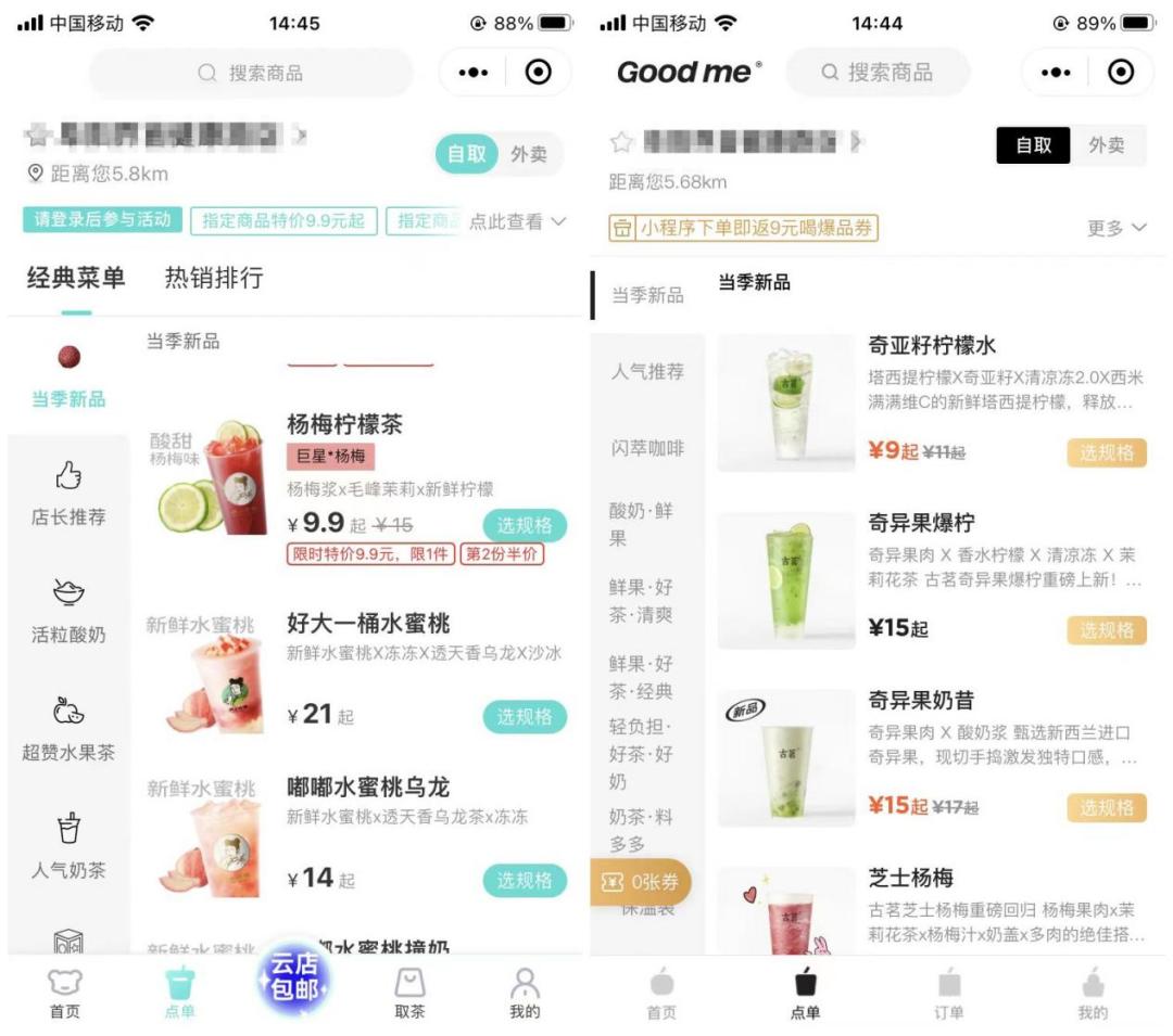 为什么奶企会倒闭,乳制品公司为什么不搞奶茶