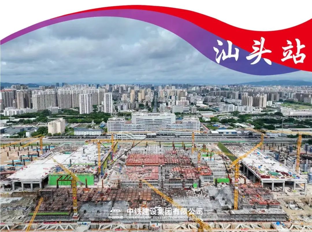 到了明年，就彻底不用忍受汕头站那几台制不冷的空调了？