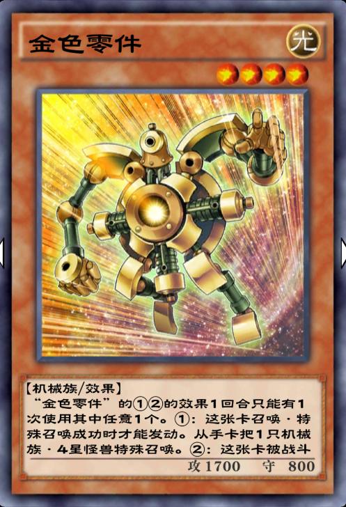 童年游戏王卡组开箱,游戏王童年卡组