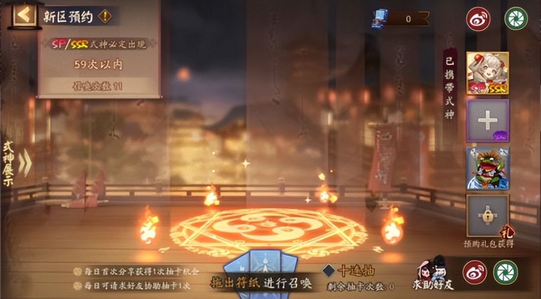 阴阳师春节更新公告大全,阴阳师新春版本什么时候开始