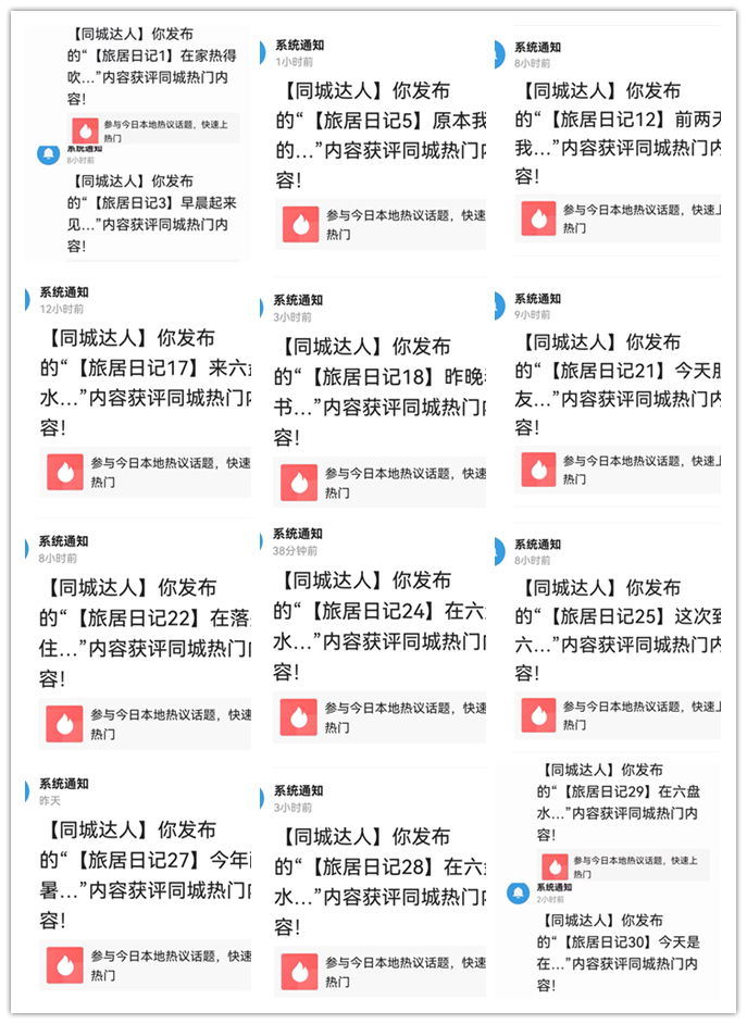 六盘水19度夏天,19度的夏天六盘水