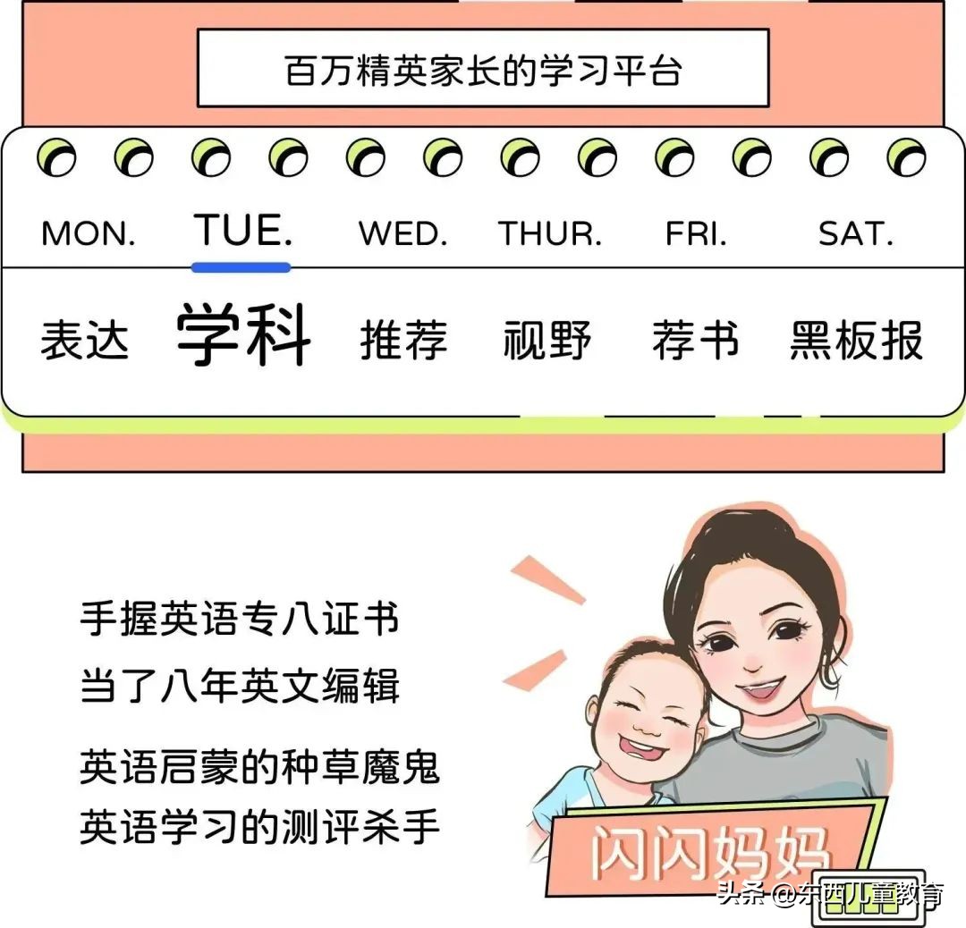 大牌就一定好吗？测评了4套教辅巨头的英文写作书，结果尴尬了…