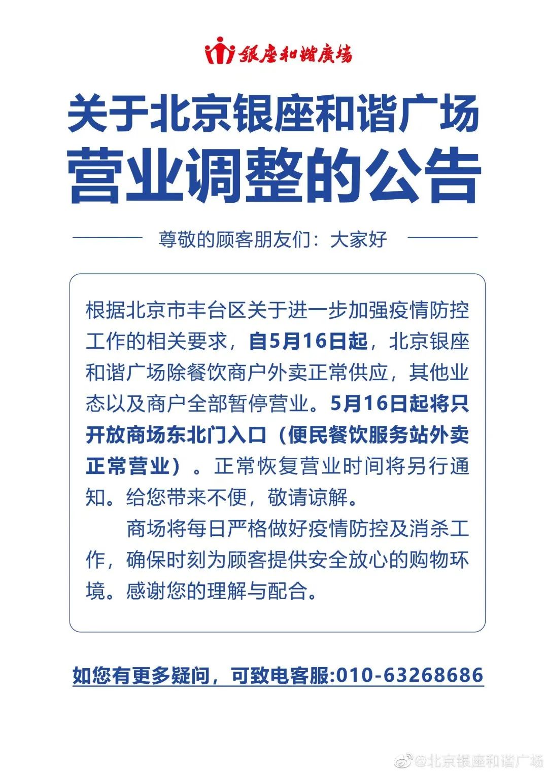 速览关闭了还有通知,关闭速览推送消息