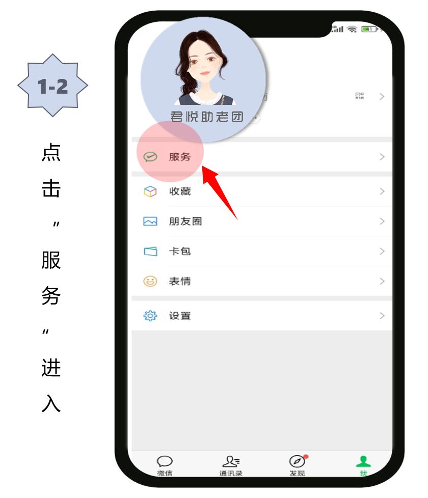 微信支付每次都扣银行卡的钱,app微信支付结账要扣税吗