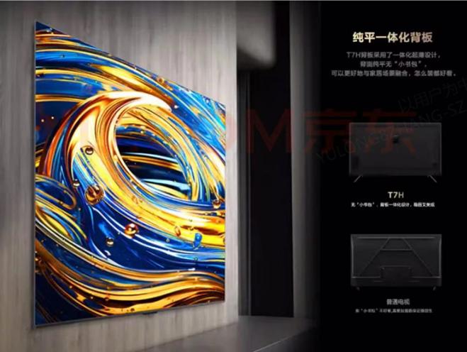 tclt7h支持3d电影吗,tclt7g对比t7h视频