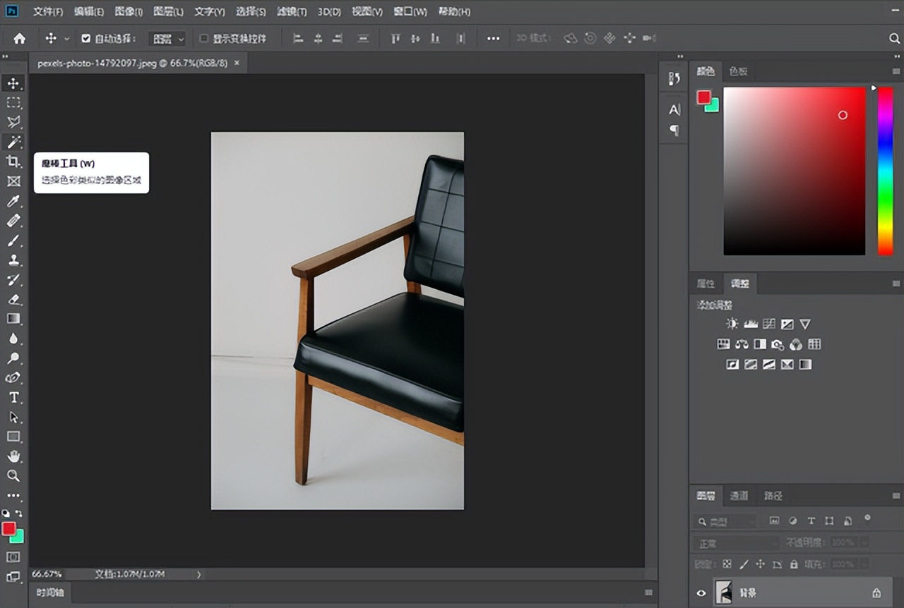 最简单的抠图教程,教你3种简单的抠图方法
