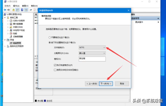 win10无法删除分区无法新建分区,win10系统装系统前怎么分区