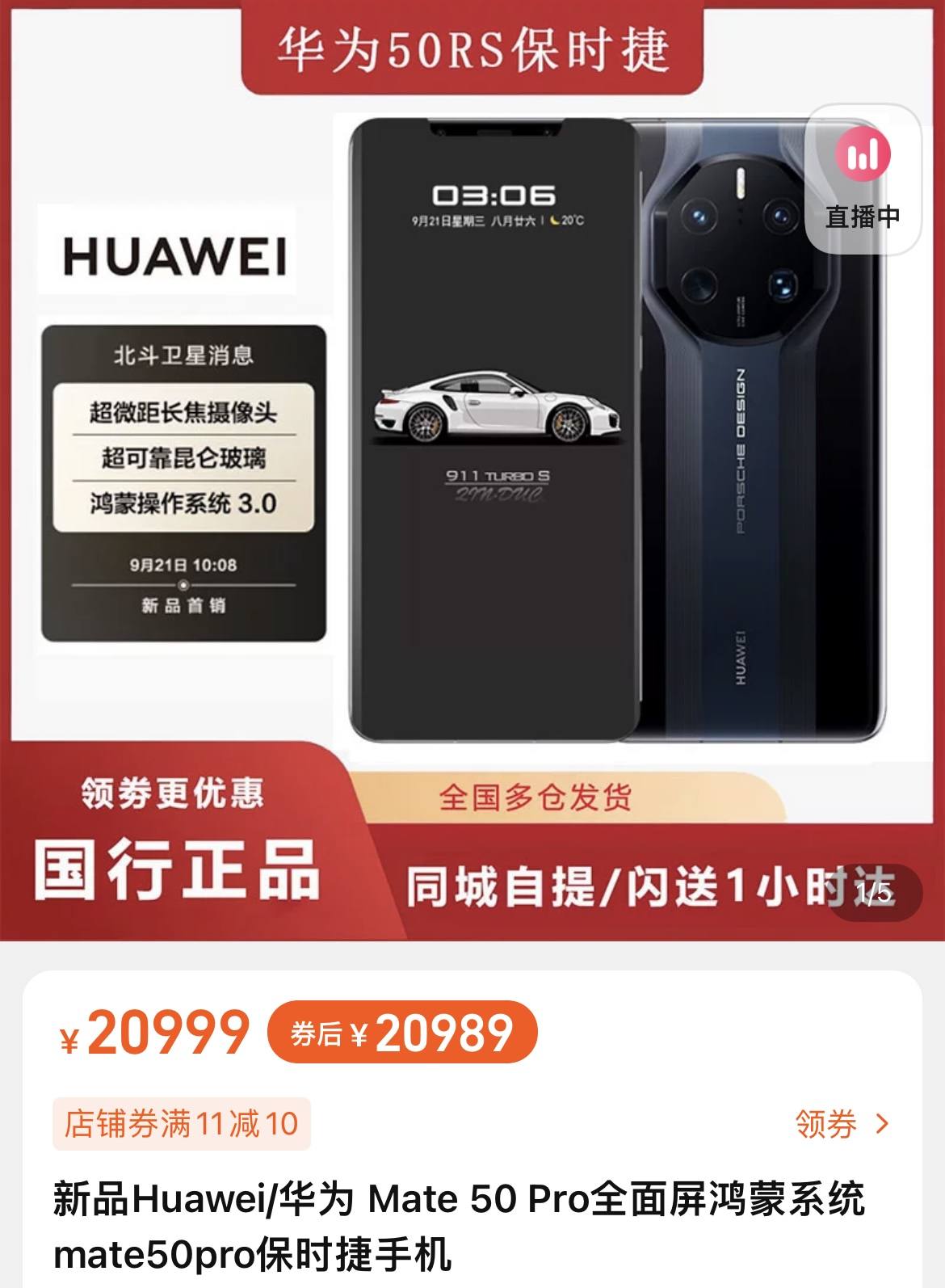 华为mate50发售苹果会降价嘛,华为mate50系列和苹果系列