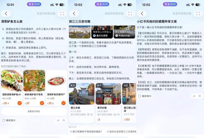 热血无赖夏季特惠,热血无赖值得购买吗