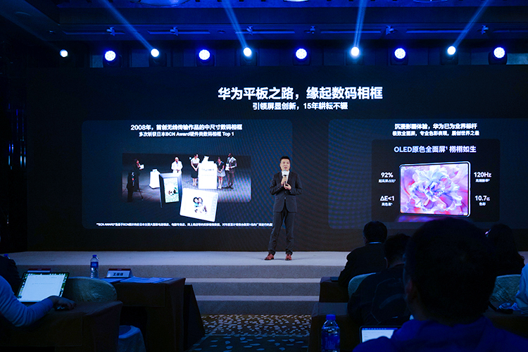 华为平板对比去年华为平板,华为pc平板二合一