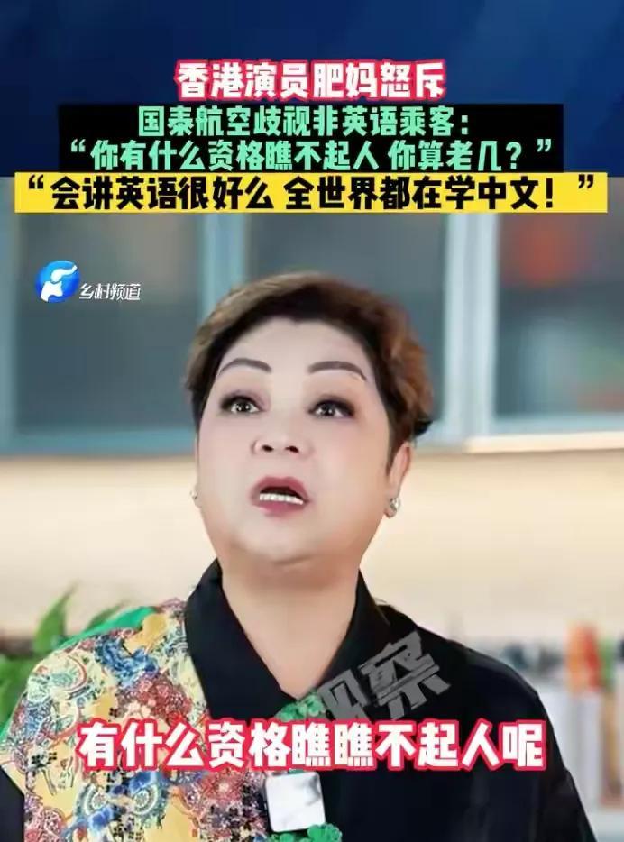 香港环卫工人辱骂游客,香港环卫工人辱骂游客原视频