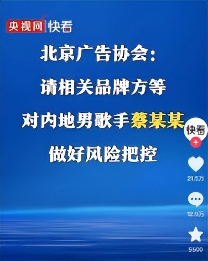 内娱地震，顶流塌房，官方下场，光速反转！这是什么鬼热闹？