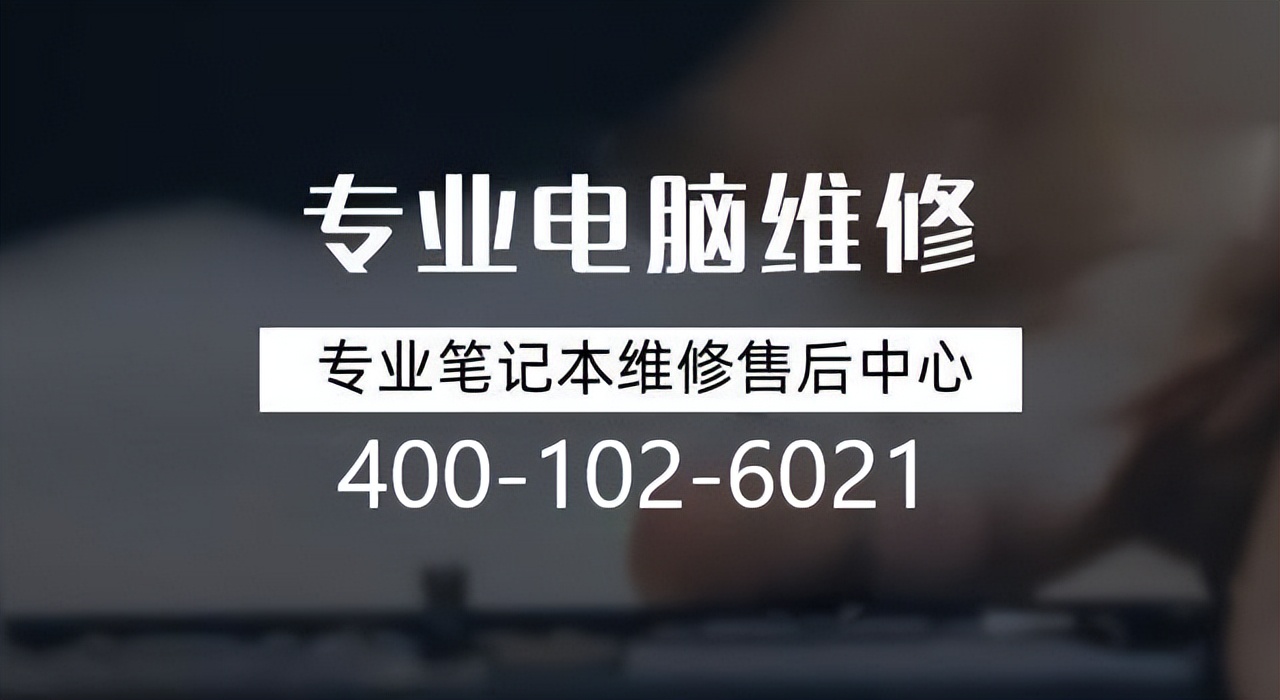 戴尔笔记本电脑拆机后开不了机,戴尔笔记本电脑开不了机报警2声