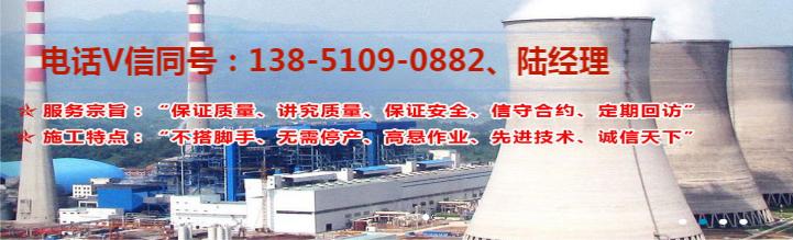 烟囱旋转爬梯制作安装尺寸,烟囱爬梯制作安装施工