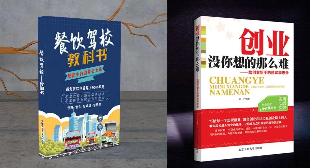 做小吃餐饮小白应该怎么入手,零基础餐饮创业新手入门