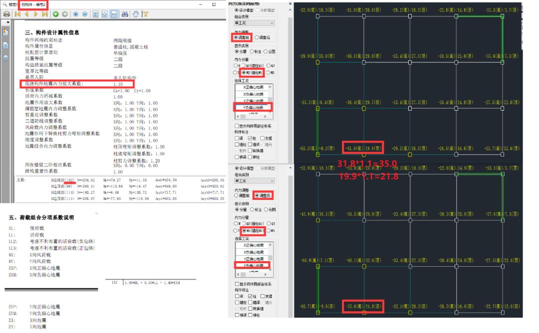 装配式框架剪力墙结构施工全过程,装配式剪力墙建筑设计注意问题