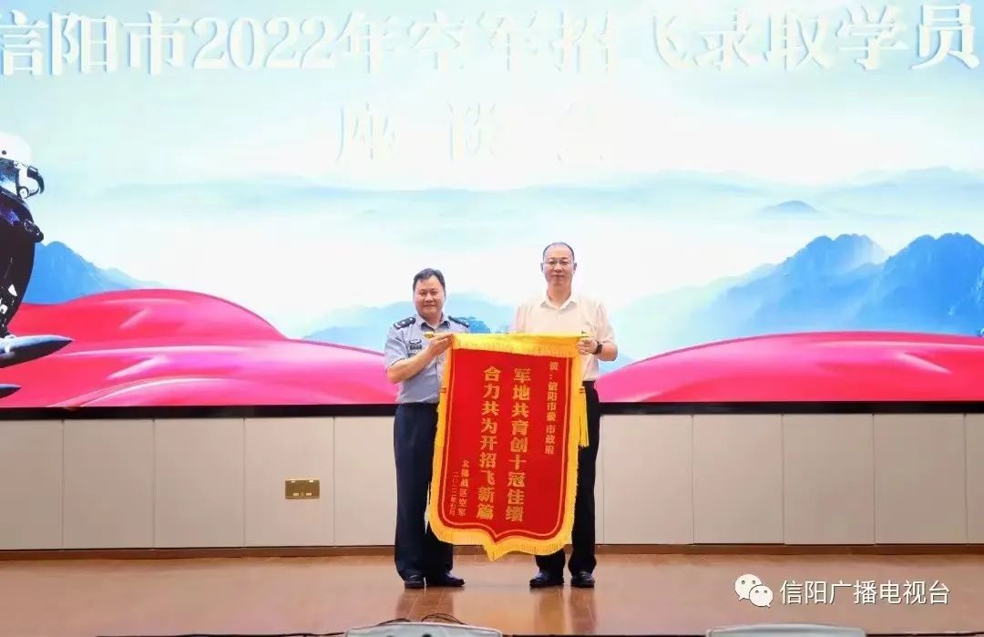 信阳最近几年新闻,信阳市最新头条新闻