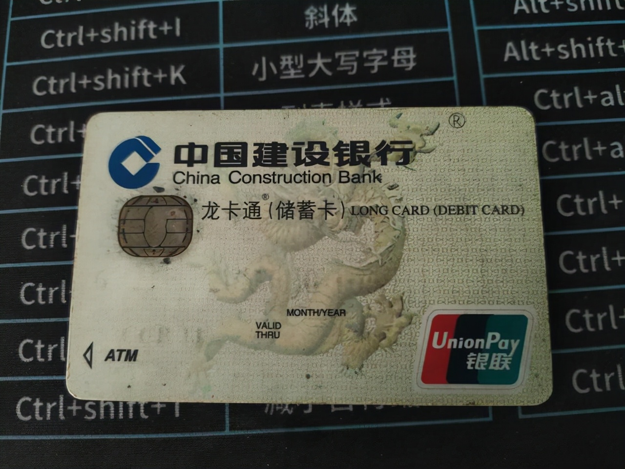 如何查询建行名下的所有卡号,如何查询名下建行卡号