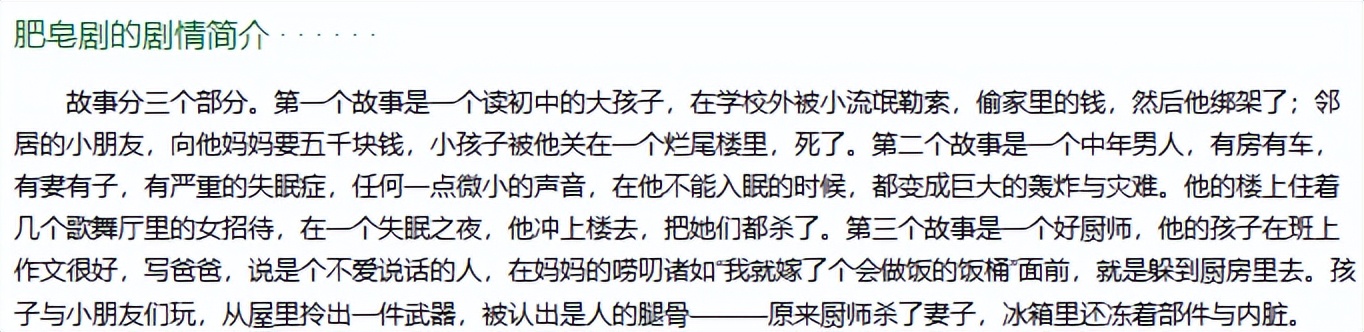 乌尔善怎么了,乌尔善的封神为何被骂