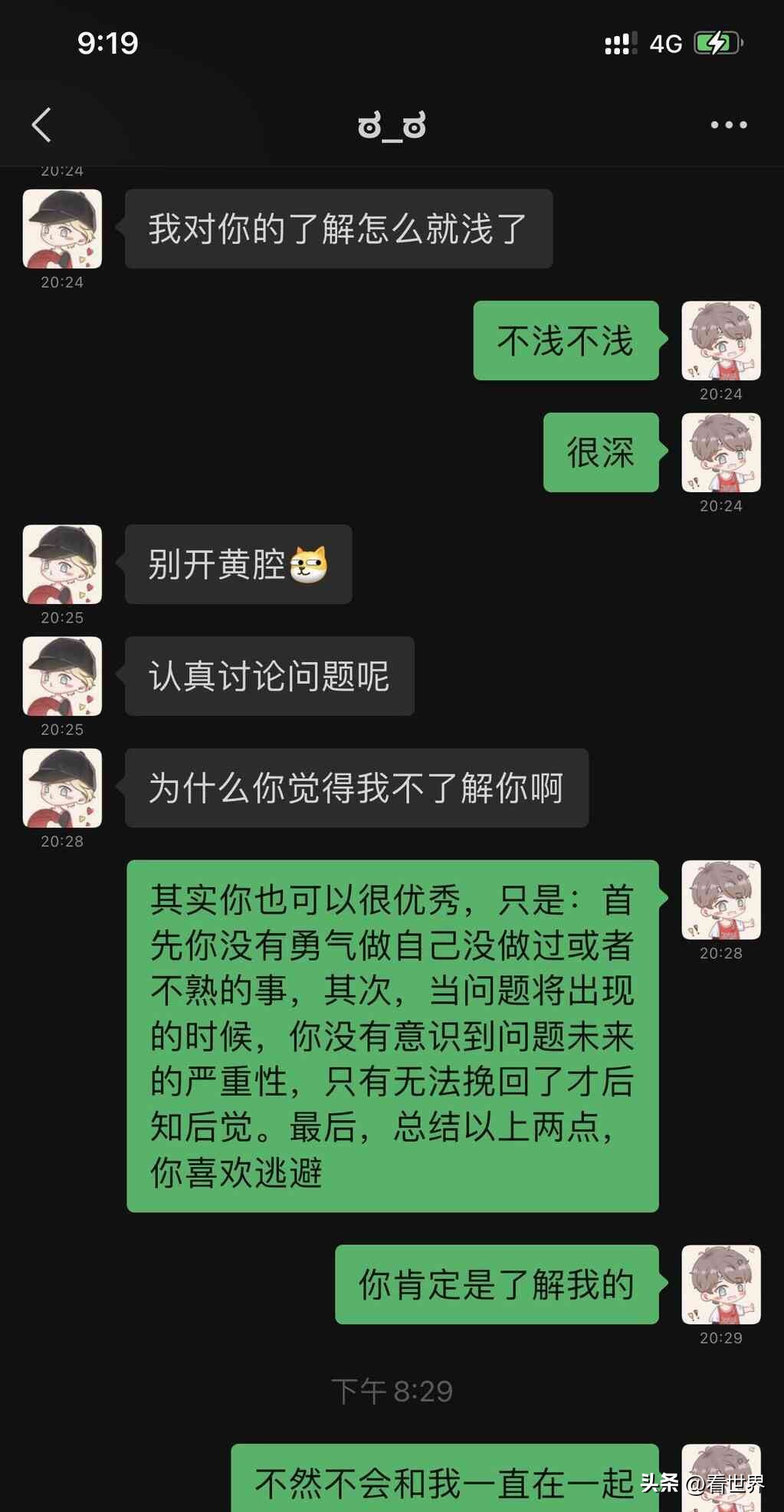 你们的女朋友是怎么样的完整版,你们女朋友都怎么找的