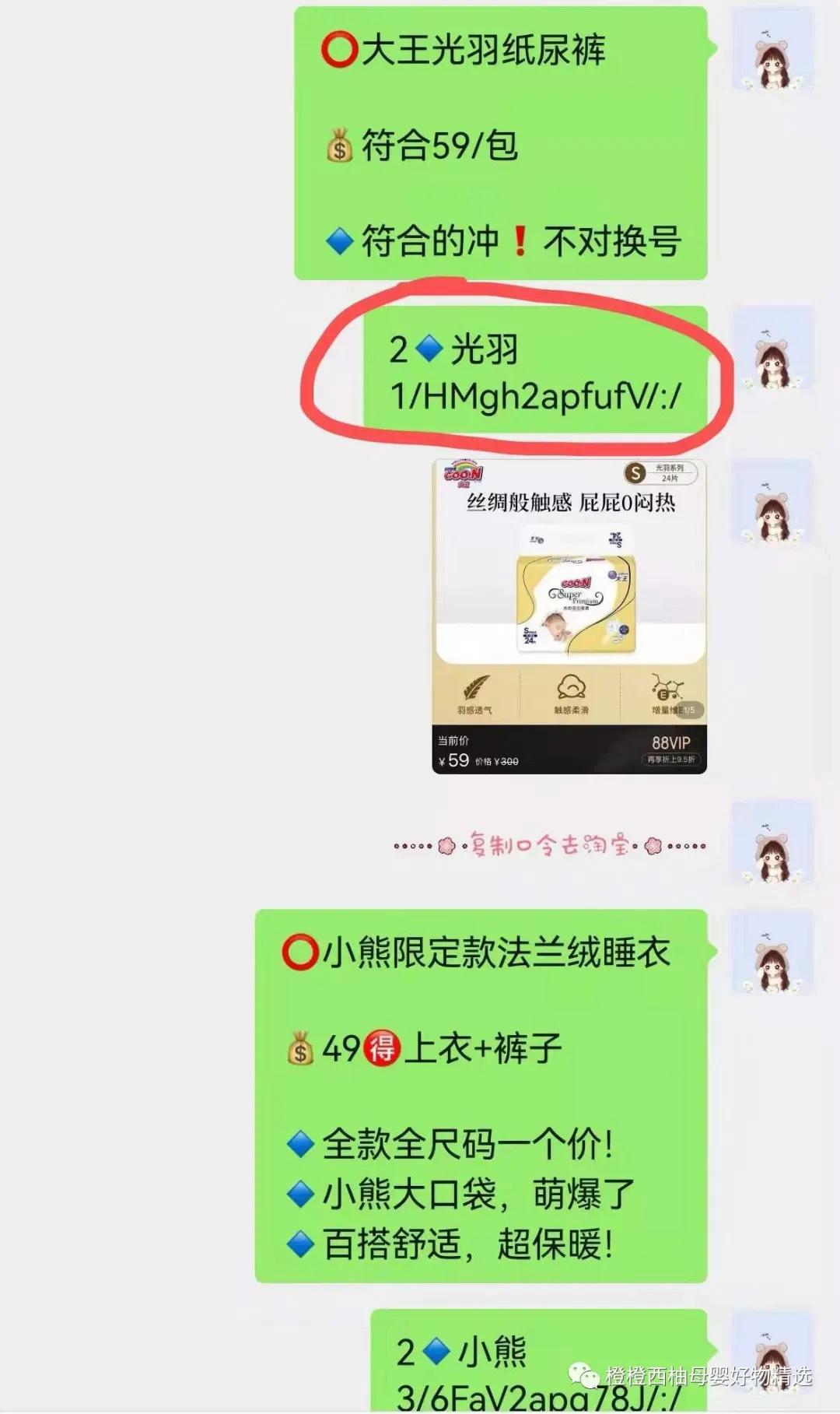 母婴用品京东优惠券免费领取 (靠谱的母婴用品全平台优惠券)