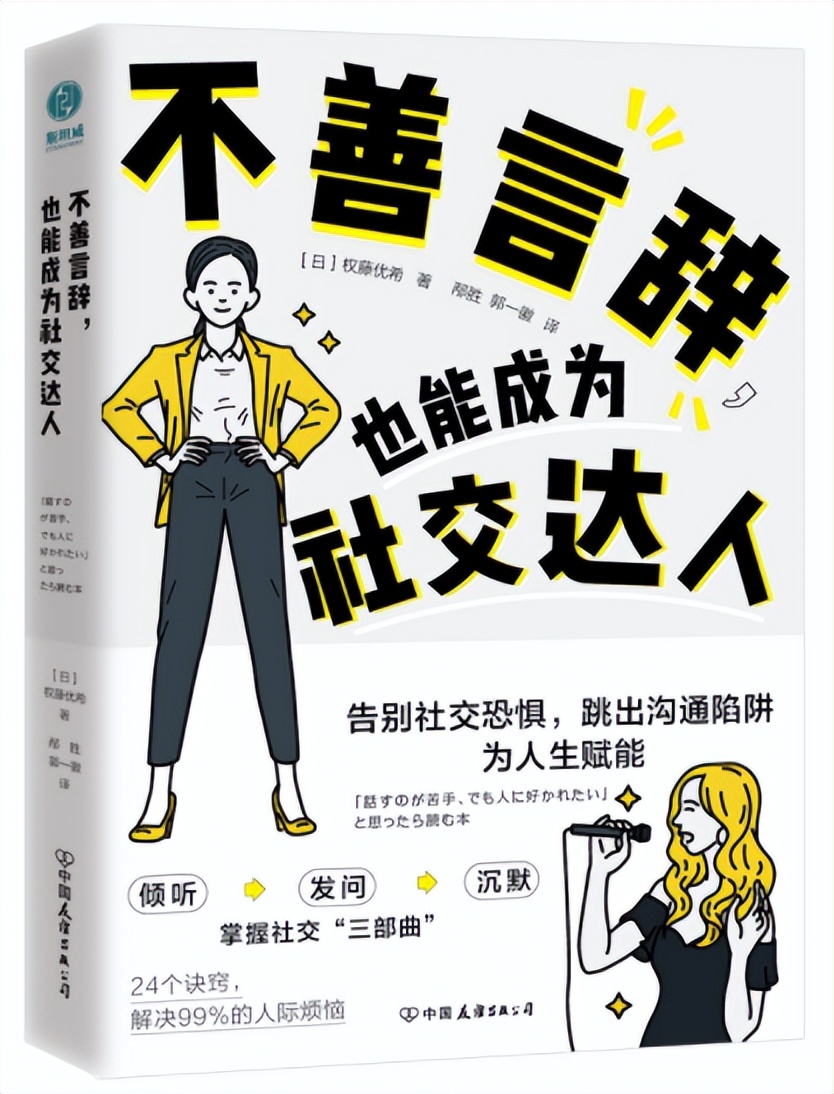 会说话的女生完整版,会说话的女生到底有多厉害