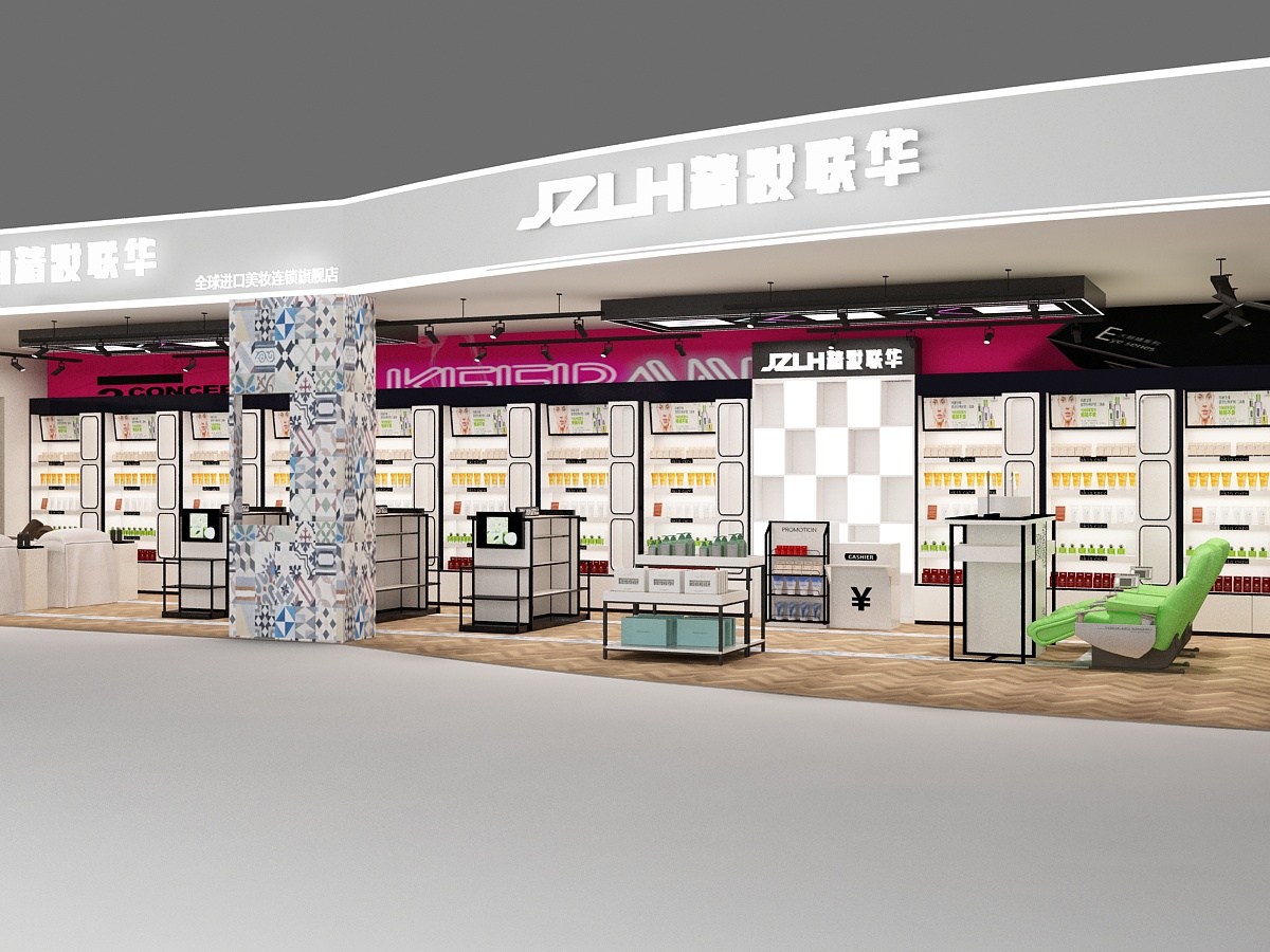 特价化妆品批发加盟哪家好,化妆品连锁加盟哪个品牌好