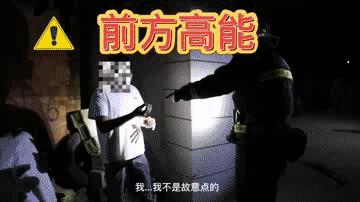 打火机试探,打火机试探煤气罐漏气