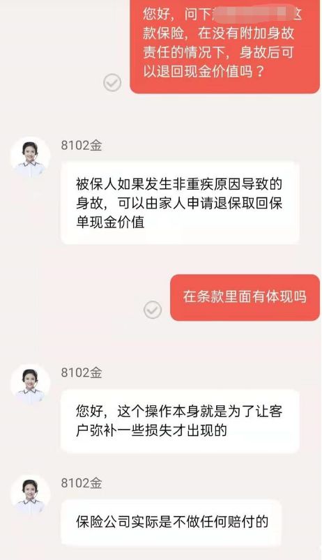 重疾险怎样买比较便宜,重疾险应该怎样买