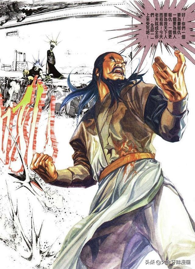 港漫风云漫画全集,港漫经典风云