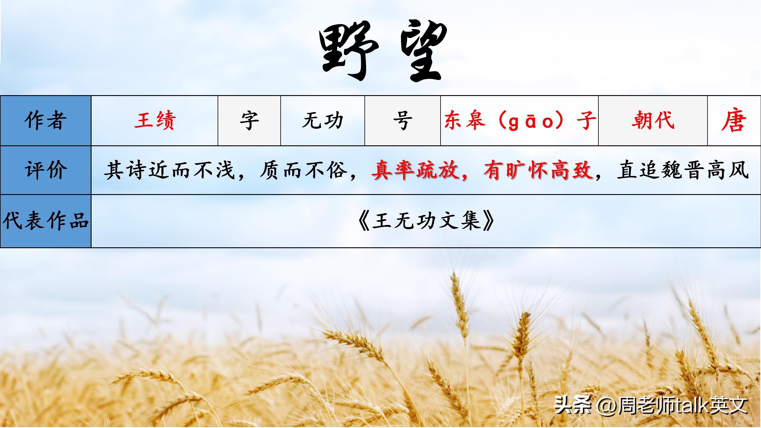 初二上语文古诗默写题,初二语文必背古诗赏析